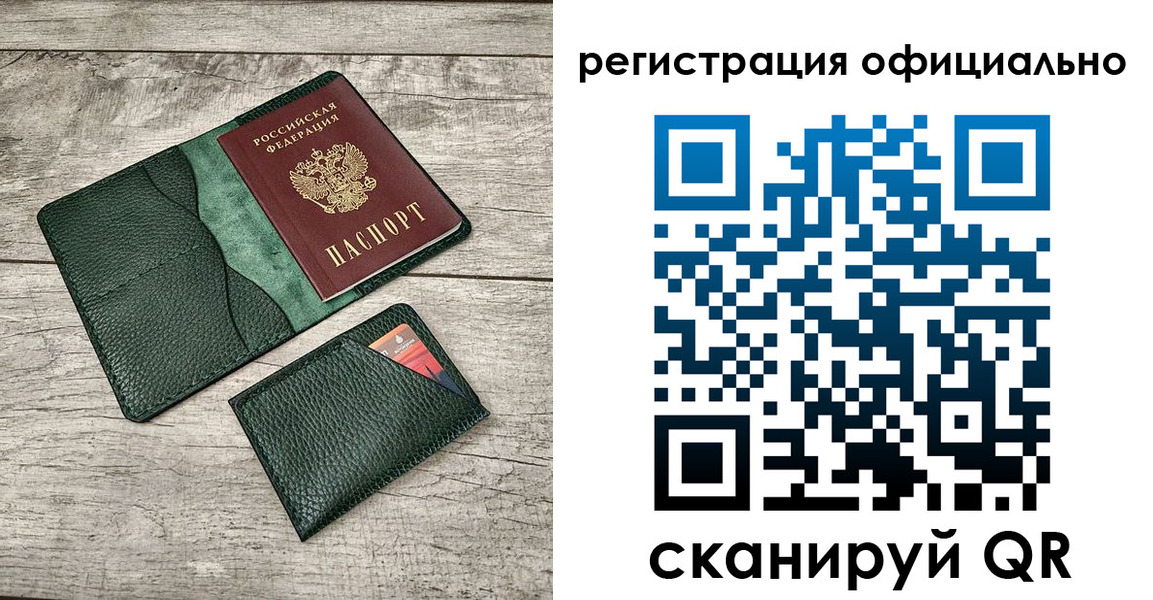 найти адрес прописки в Собинке