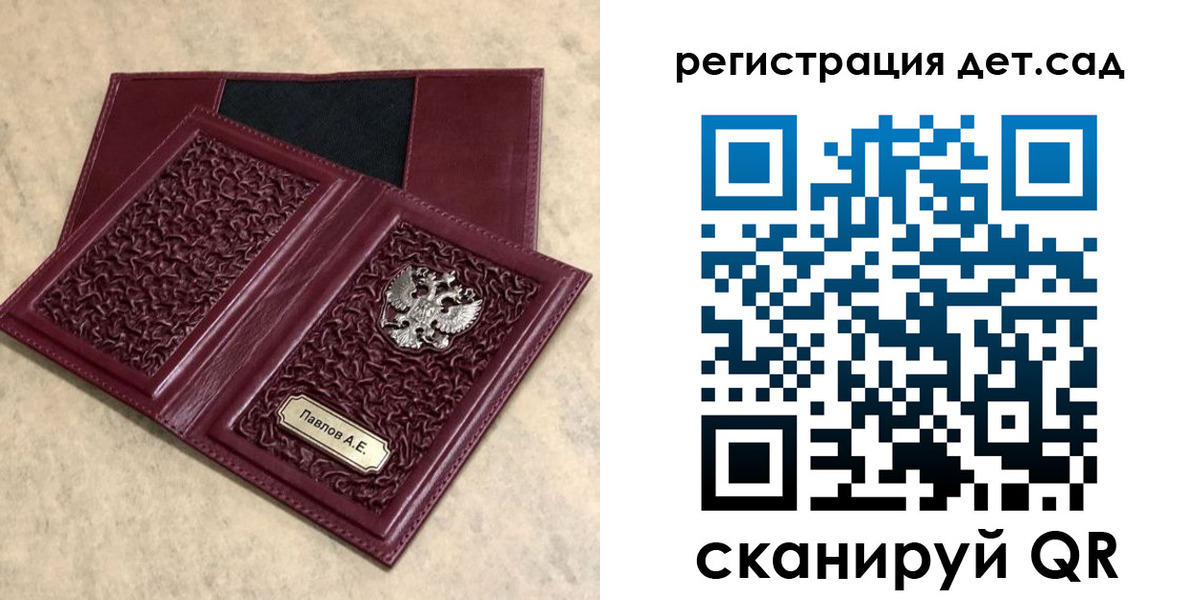 прописка для работы в Собинке